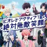「NIJISANJI ＆ NIJISANJI EN HEROES」とビオレのコラボキャンペーンが開催