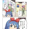 漫画『おめシスのまんが！』