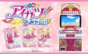 データカードダス『アイカツ！アンコール』稼働決定　星宮いちごが帰ってくる！