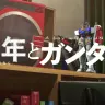 『少年とガンダム | 機動戦士ガンダム 50周年 -Road to 50- プロローグムービー』