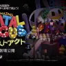 『The Amazing Digital Circus ザ・ラストアクト』告知画像