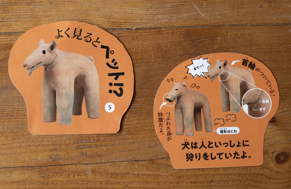 展示作品はオモテ・ウラ両面を楽しめる仕様