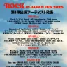 「ROCK IN JAPAN FESTIVAL 2026」第1弾アーティスト