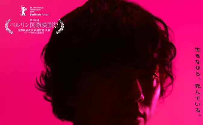 コンビニホラー映画『チルド』のゾッとする予告解禁　主題歌はPAS TASTAに決定