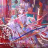 「藤ちょこイラスト展 -祝彩巡礼-」キービジュアル