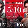 第3試合：ジョリー vs. 児玉兼慎
