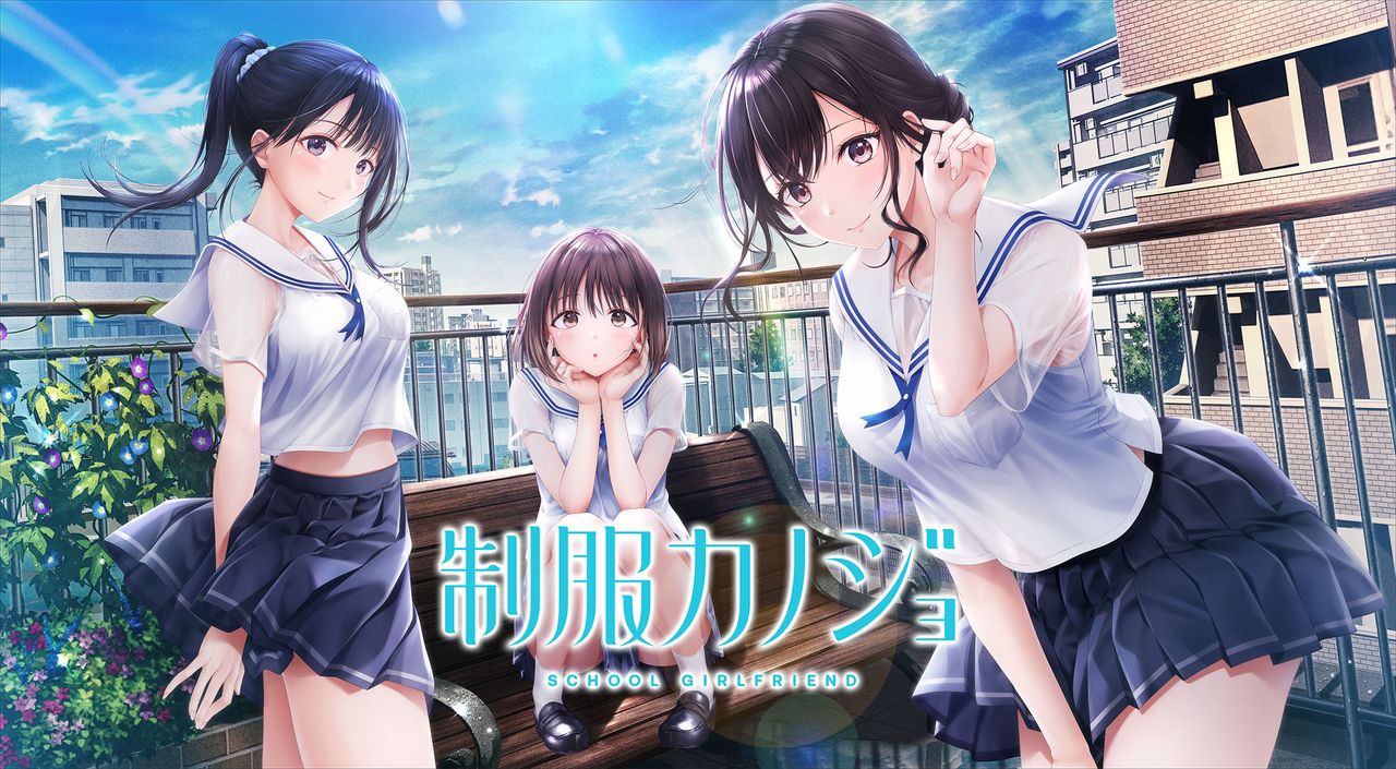 「viviON GAMES」試遊タイトル『制服カノジョ』 © ENTERGRAM