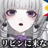 「フィリピンに来なさい」動画が話題のVTuber・柘榴シロさん／画像は本人のXより