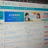 AI利用設定の必須化を発表した「小説家になろう」／画像は筆者撮影