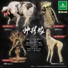 「ブシカプ!」から展開される「神影録」のカプセルトイ