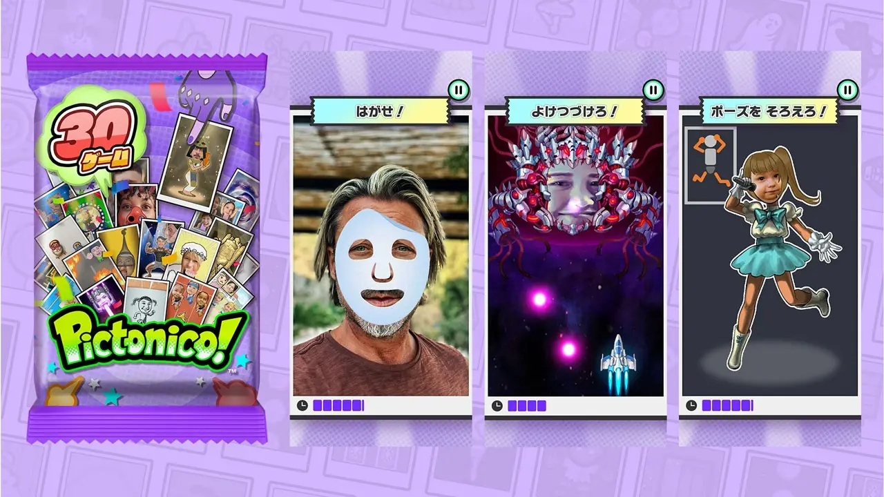 ゲームパックVol. 2