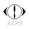 ヨルシカ