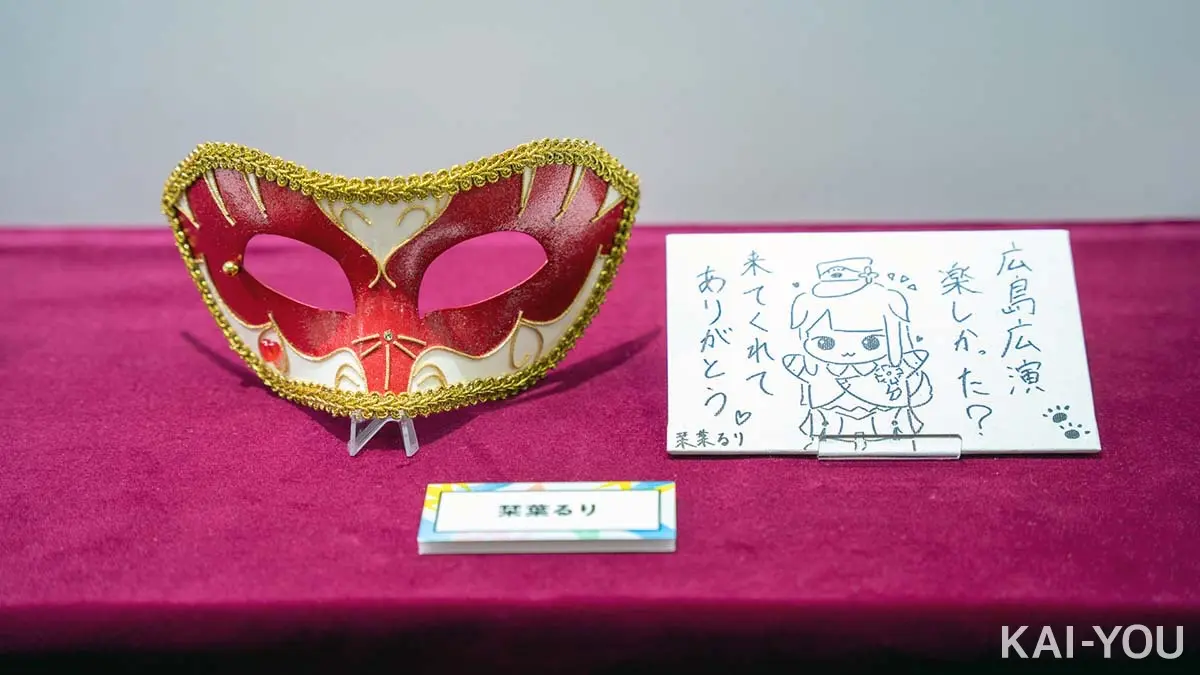 「にじさんじフェス2026」Day1会場写真-8