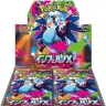 画像2: 『ポケモンカードゲーム』異例の“お願い”を発表　カスタマーハラスメントを注意喚起