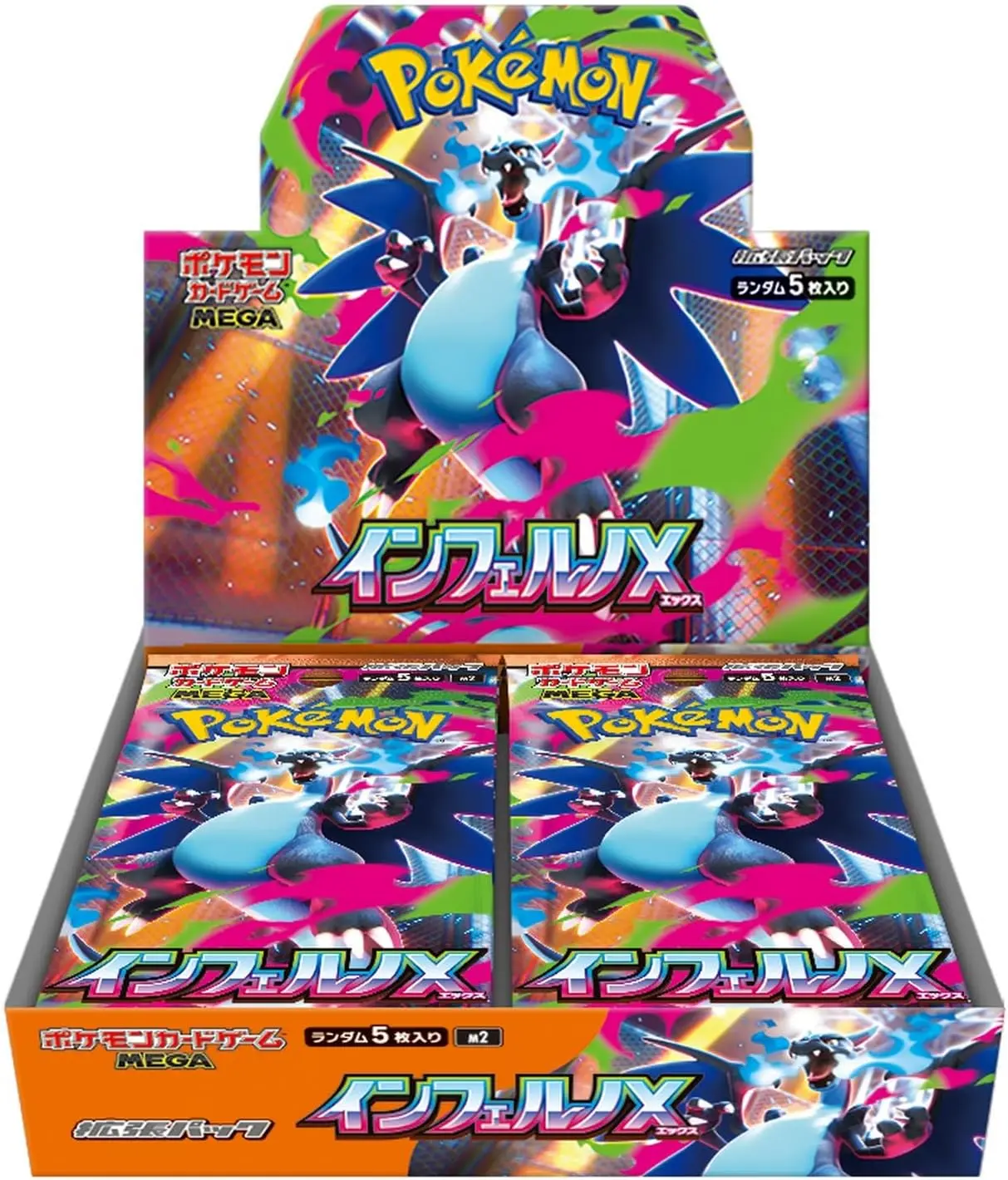画像2: 『ポケモンカードゲーム』異例の“お願い”を発表　カスタマーハラスメントを注意喚起