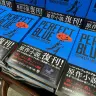 小説『パーフェクトブルー』販売の様子／「文学フリマ東京42」を散策中だったKAI-YOU編集部が偶然見かけて撮影