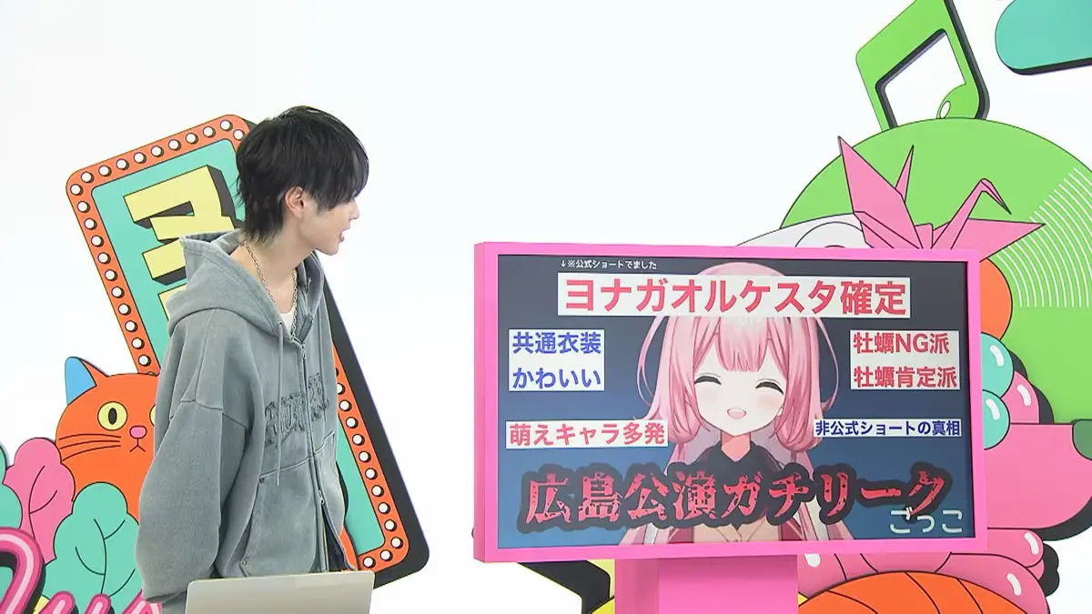 “大改造”される周央サンゴさんの動画サムネイル