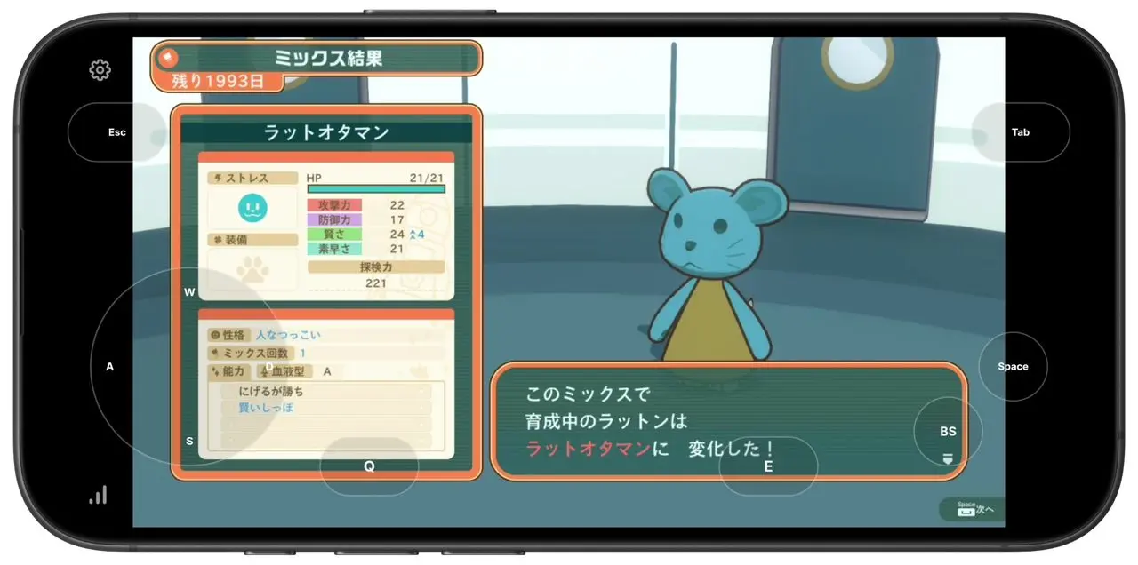 「viviON GAMES」動作イメージ