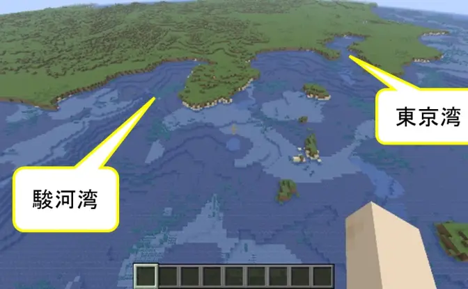 海上保安庁が日本の海底地形を模した『Minecraft』のワールドデータを配布