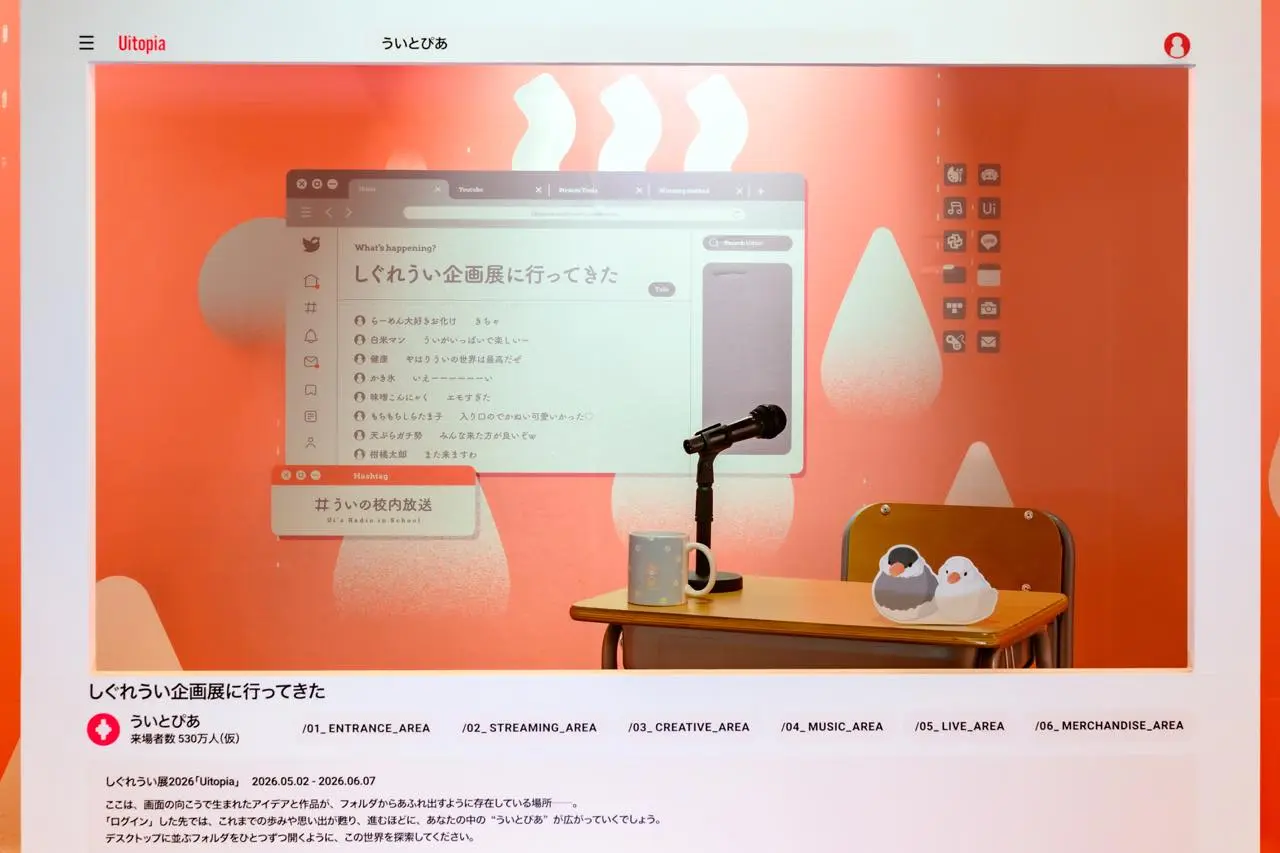 リアルイベントならではのフォトスポットも