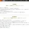 吉田剛志さんと多田香奈子さんのコメント