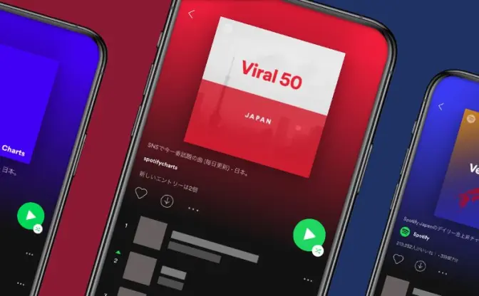 Spotifyのバイラルチャートが突如非公開に　SNSで話題の楽曲ランキング
