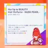 レイン・パターソン[3]