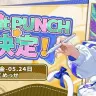 「BitSummit Punch」へ出展