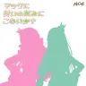 二人のシルエット