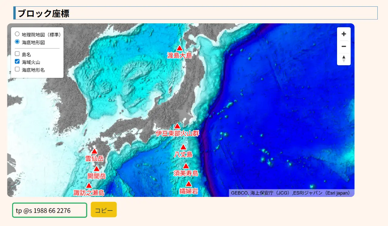 ブロックの座標を検索することができる