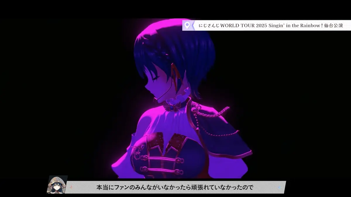 仙台公演での山神カルタさん