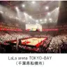三井不動産の取り組み
