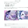 「Mio.2」利用イメージ