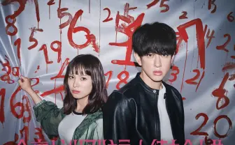横山裕、フジテレビのドラマ初主演　漫画『今夜もシリアルキラーと待ち合わせ』実写化