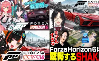 輪堂千速、SHAKAらと日本を爆走 『Forza Horizon 6』で楽しむ“配信者とのドライブ”