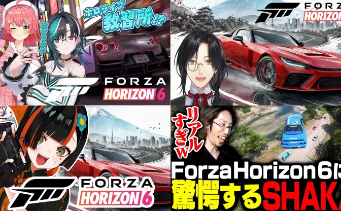 輪堂千速、SHAKAらと日本を爆走 『Forza Horizon 6』で楽しむ“配信者とのドライブ”
