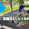 ぽんぽこさんもハードな「ビワイチ」1日コースに挑戦。これは中盤の様子。
