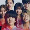 映画『口に関するアンケート』本ポスター