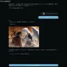 おにやさんが「Mio.2」で体験したチャット履歴