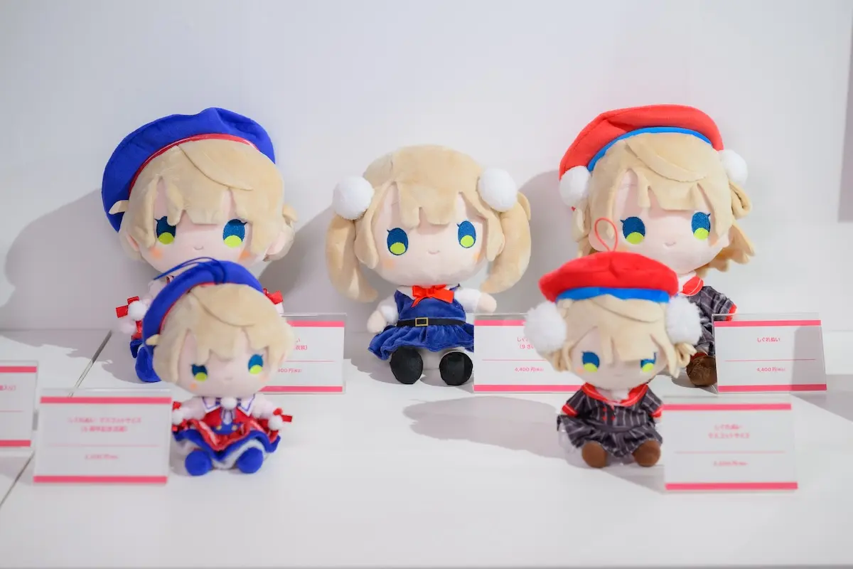 しぐれうい_マーチャンダイズエリア