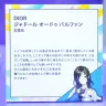 白雪巴[3]