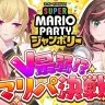 さくらみこさん主催「V最弱マリパ決定戦」／画像はさくらみこさんのXより