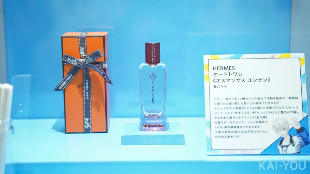 緋八マナ[1]