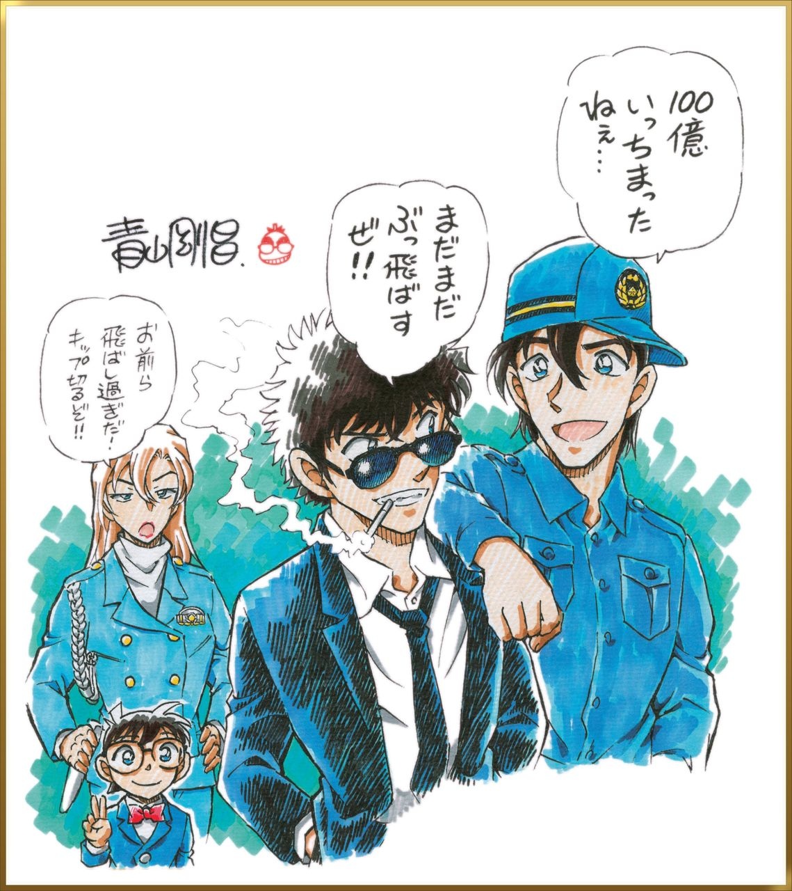 『名探偵コナン ハイウェイの堕天使』興行収入100億円突破　4年連続の快挙