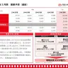 2027年３月期業績予想