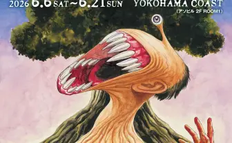 傑作SF『寄生獣』の展覧会が開催　400点超の生原画を展示、ミギーグッズも販売