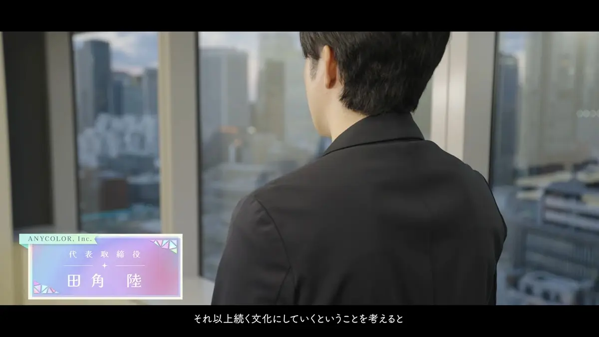 ANYCOLOR代表取締役の田角陸さん