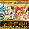 『デュエル・マスターズ』関連の漫画が全話無料公開に／画像は「週刊コロコロコミック」公式サイトより