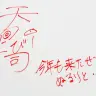 「にじさんじフェス2026」Day1会場写真-18