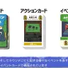 文化庁では遊び方解説動画も公開している
